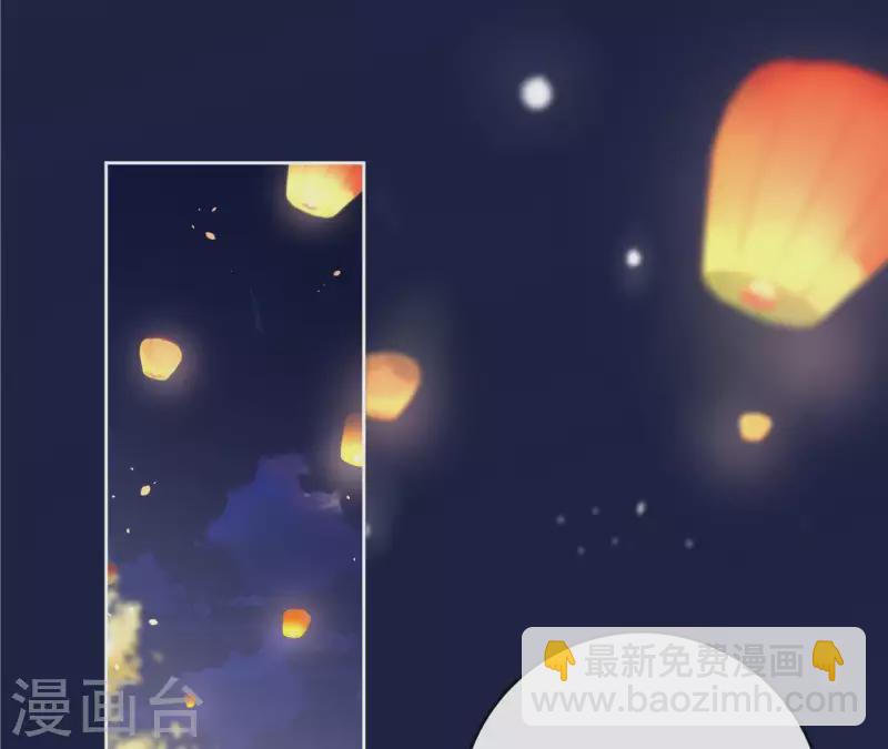第70话 没办法保护你49