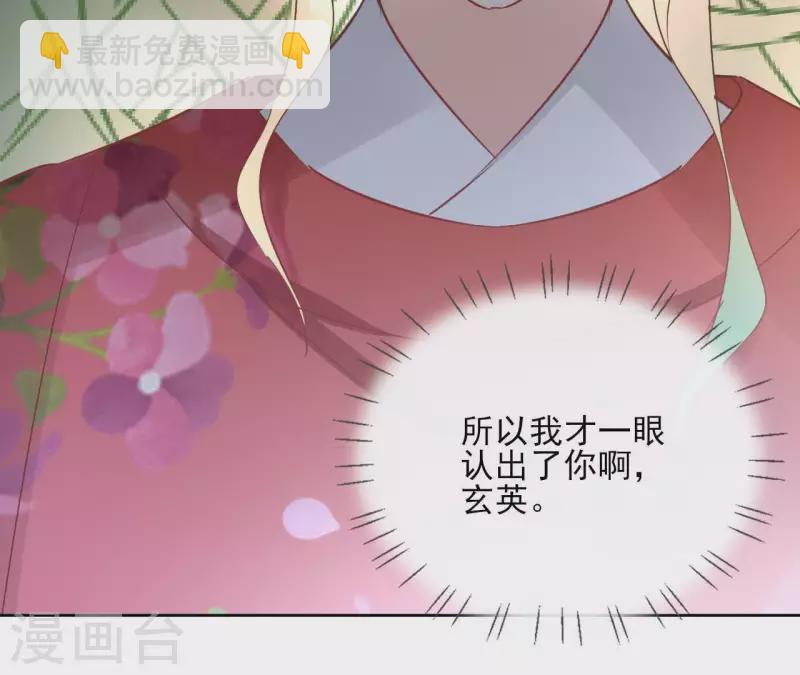 第70话 没办法保护你51