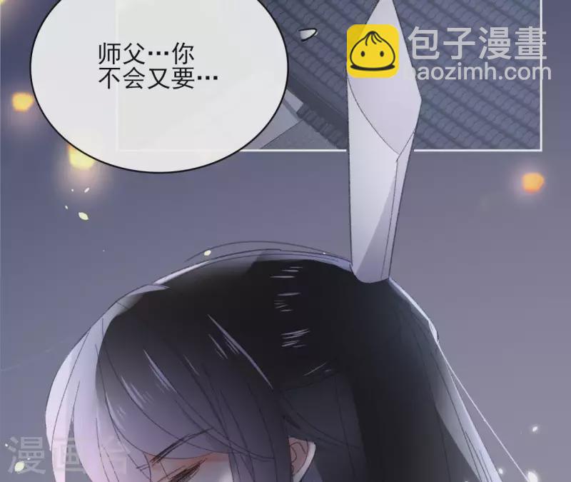 第70话 没办法保护你55