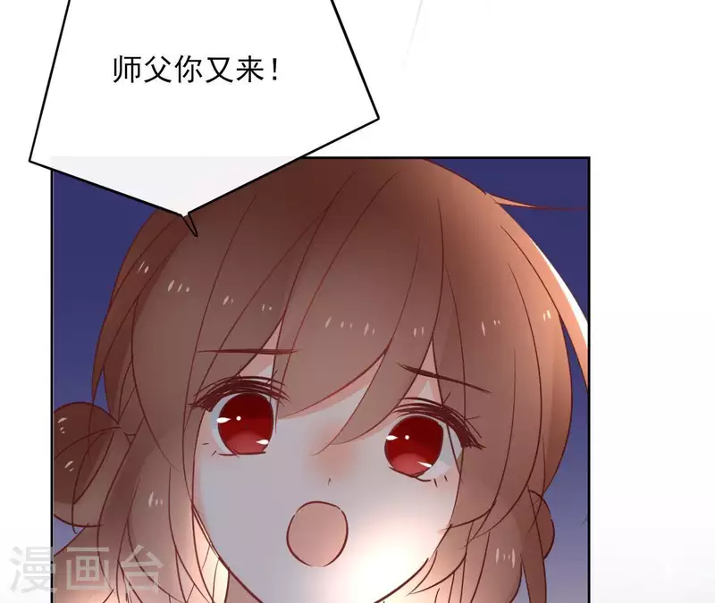第70话 没办法保护你58