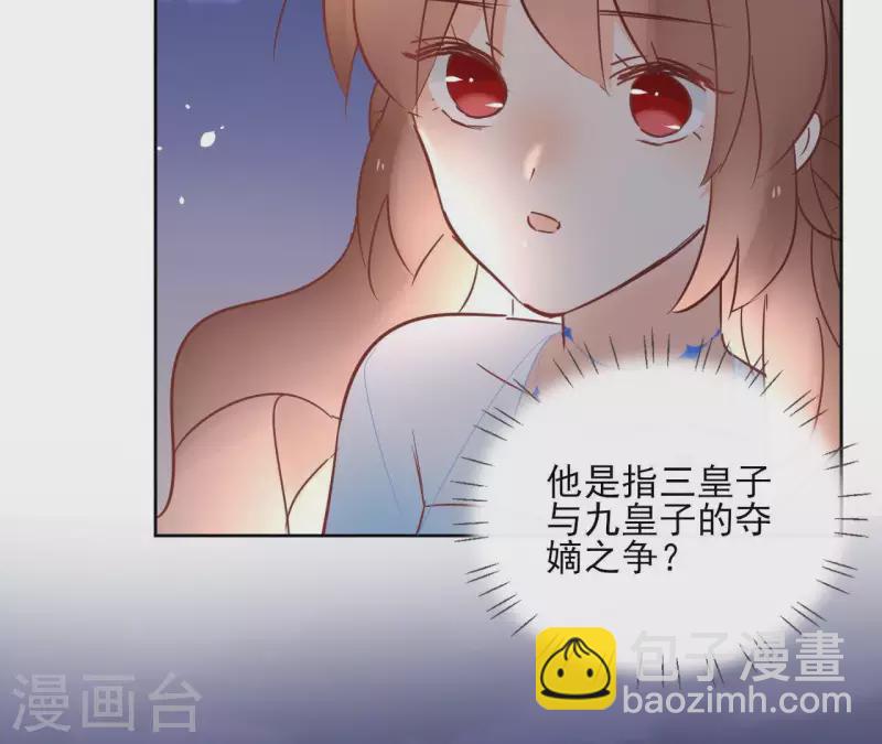 第70话 没办法保护你64