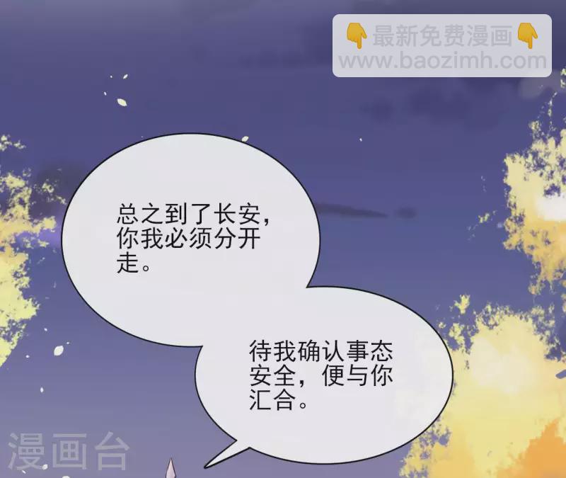 第70话 没办法保护你65