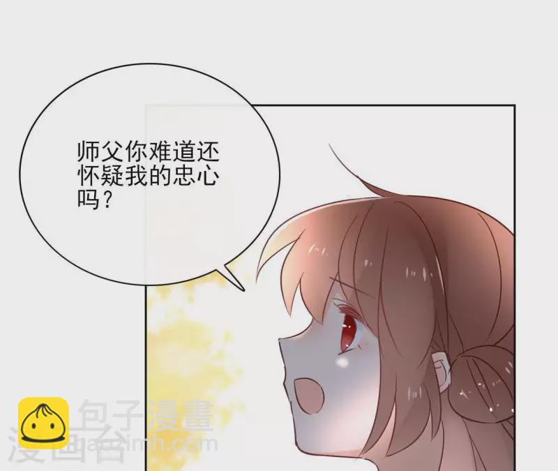 第70话 没办法保护你67