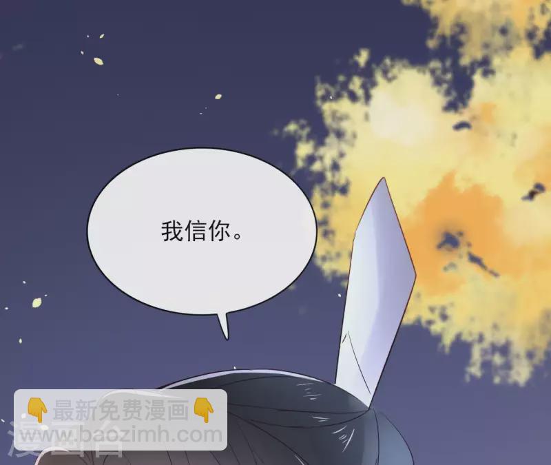 第70话 没办法保护你69