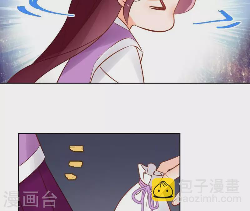 第70话 没办法保护你7
