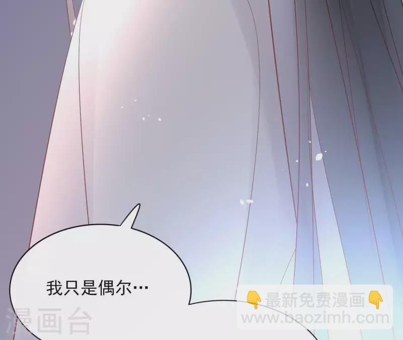 第70话 没办法保护你71