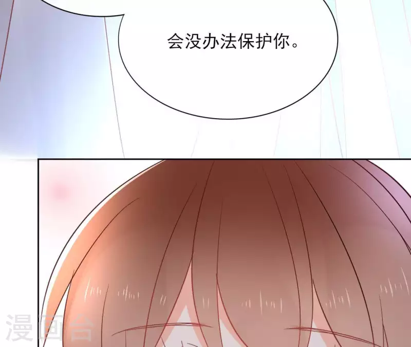第70话 没办法保护你72