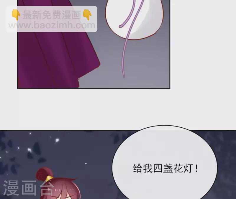 第70话 没办法保护你8