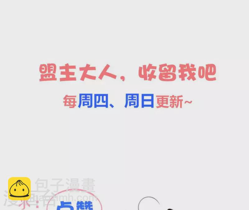 第70话 没办法保护你81
