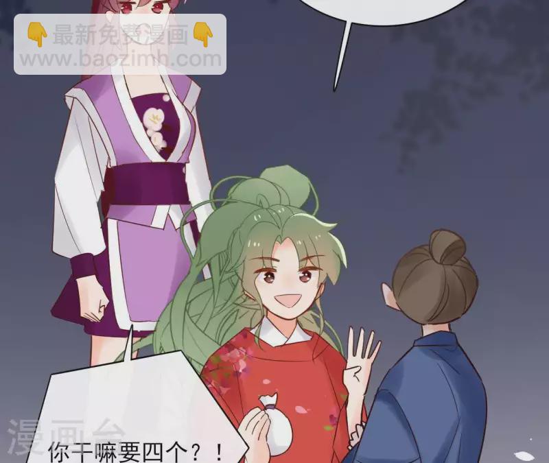 第70话 没办法保护你9