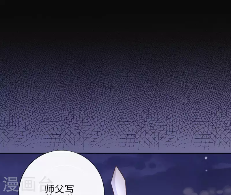 第71话 是的，主人13