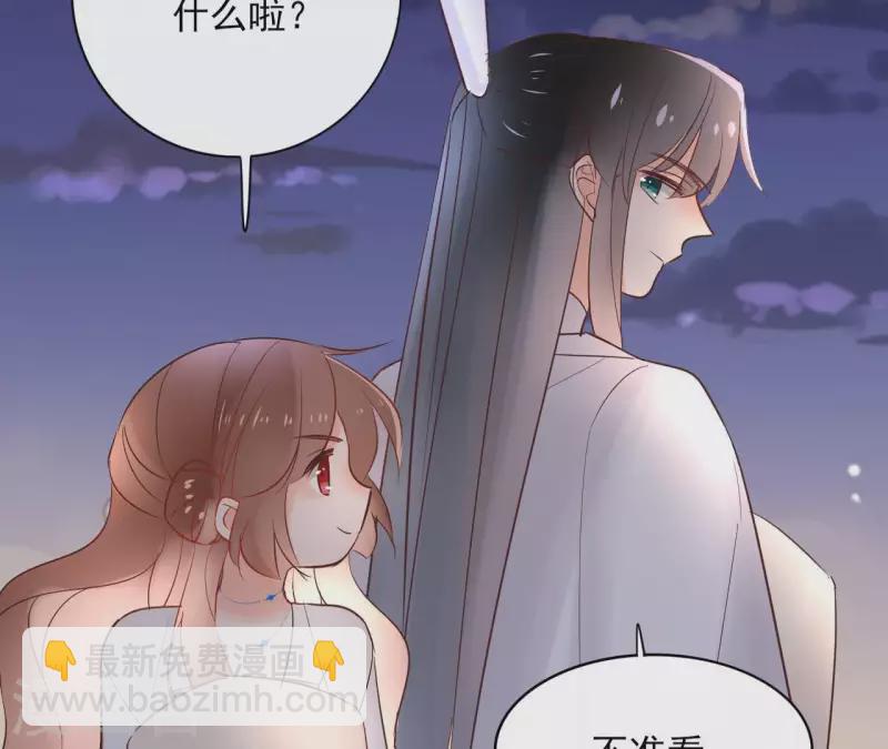 第71话 是的，主人14