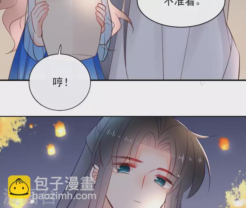 第71话 是的，主人15