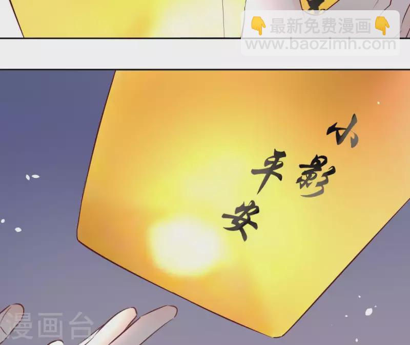 第71话 是的，主人17
