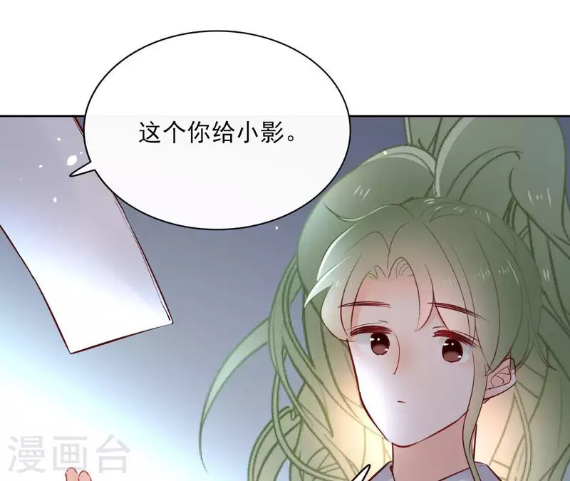 第71话 是的，主人21