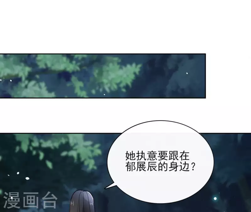 第71话 是的，主人24