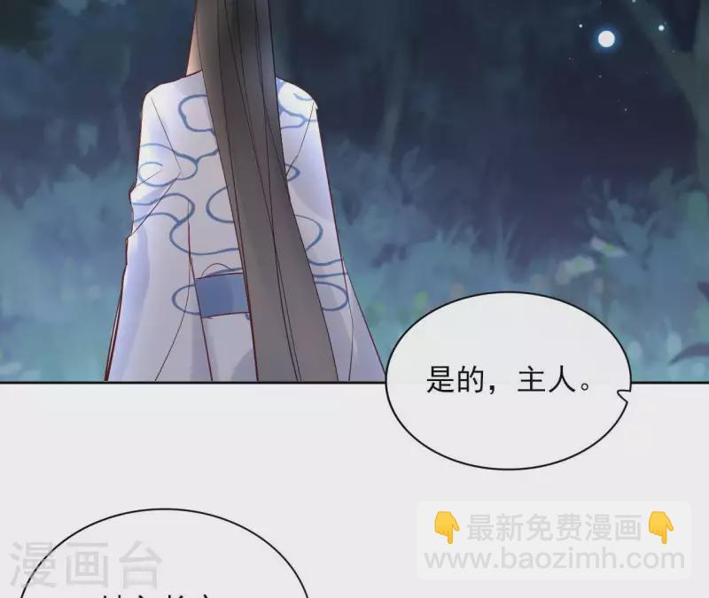 第71话 是的，主人25