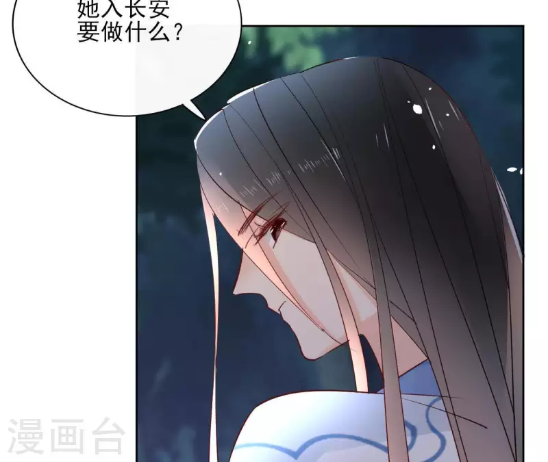 第71话 是的，主人26
