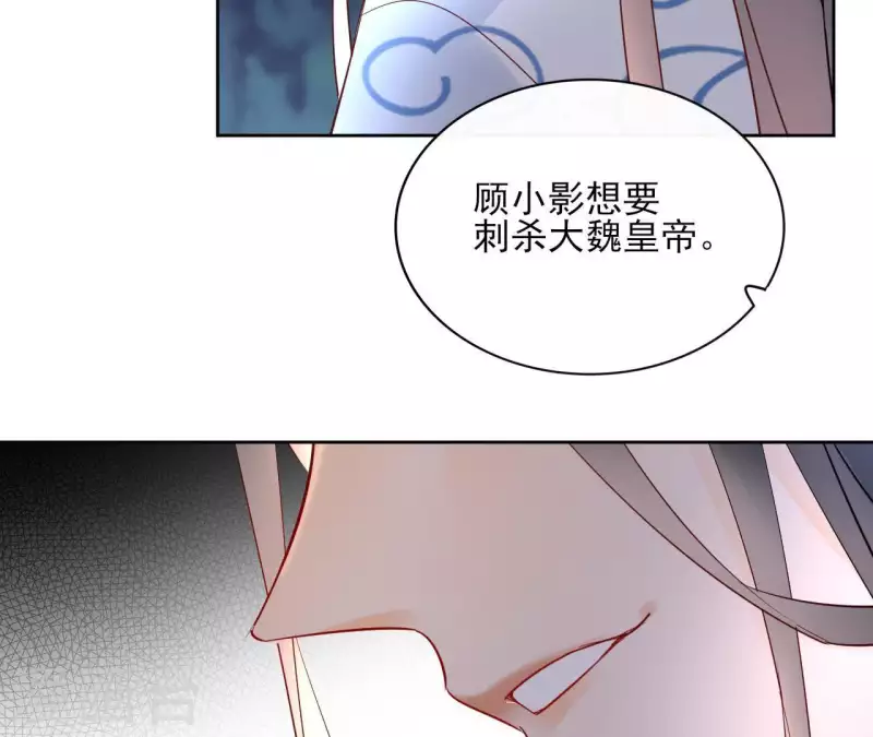 第71话 是的，主人27