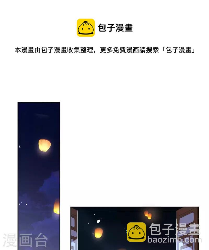 第71话 是的，主人3