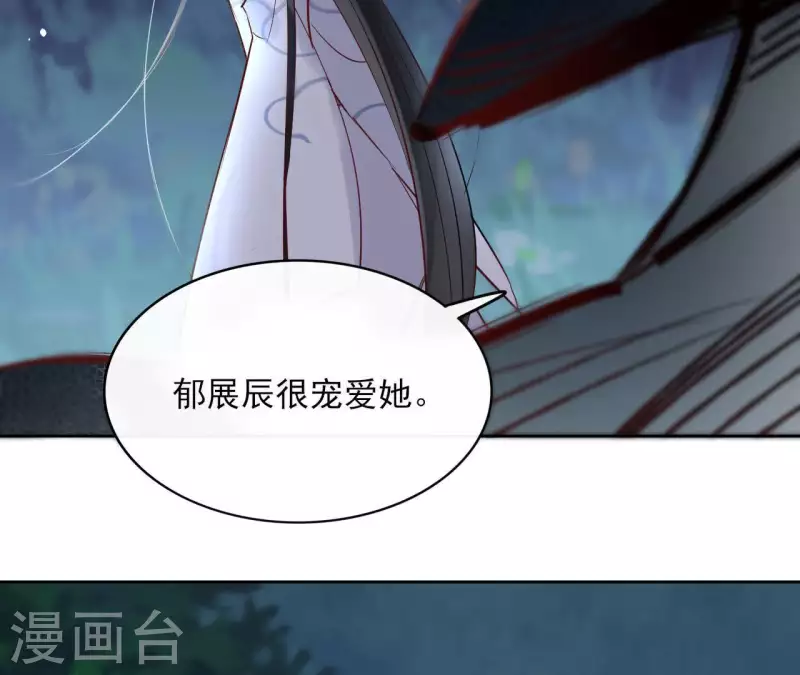 第71话 是的，主人30