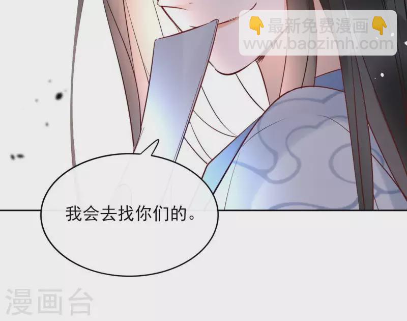 第71话 是的，主人35