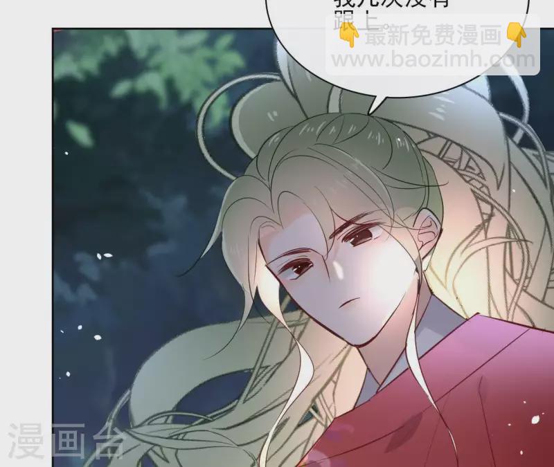 第71话 是的，主人38
