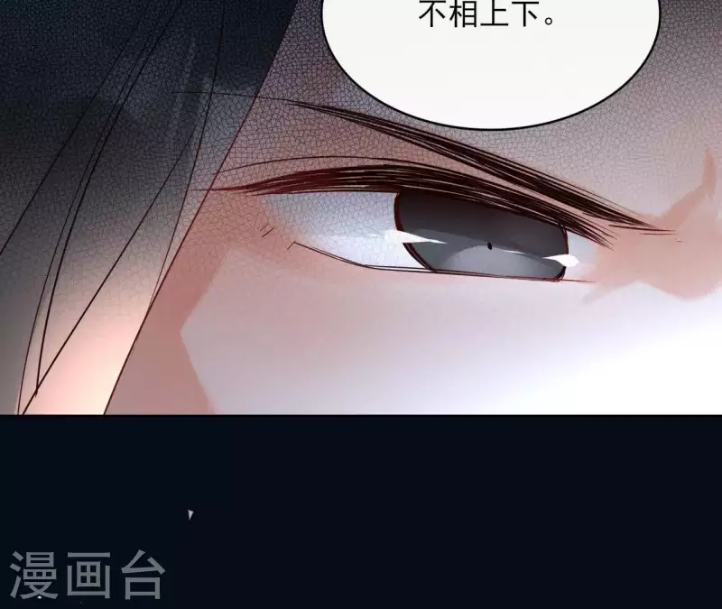 第71话 是的，主人40