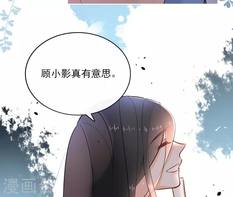 第71话 是的，主人42