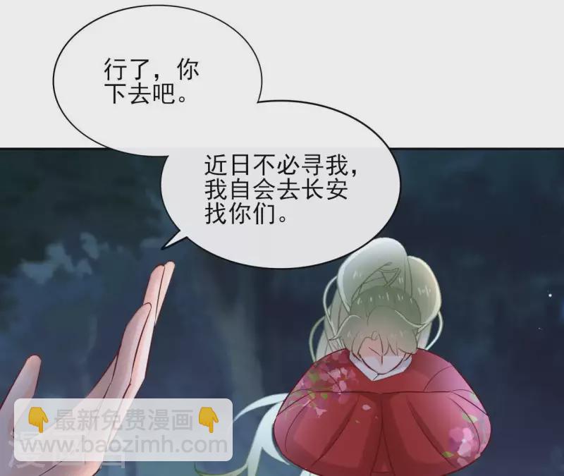 第71话 是的，主人45