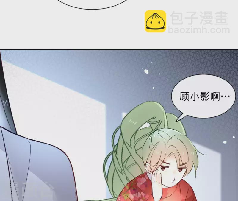 第71话 是的，主人5