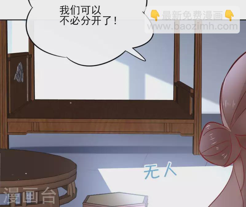 第71话 是的，主人54