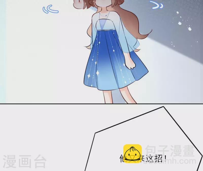 第71话 是的，主人56