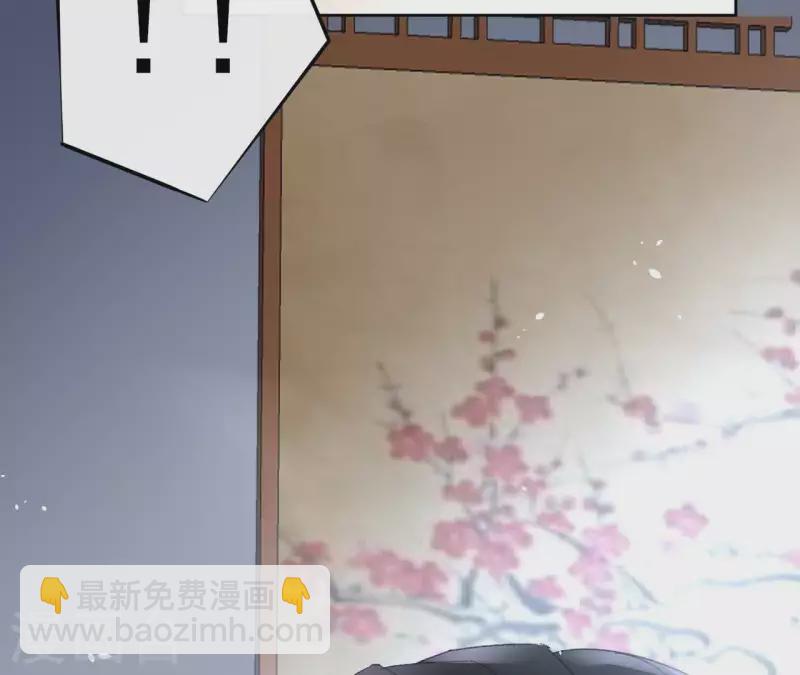 第71话 是的，主人63