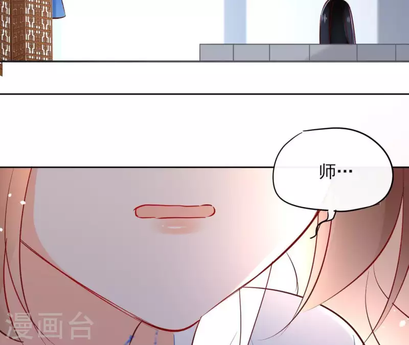 第71话 是的，主人70