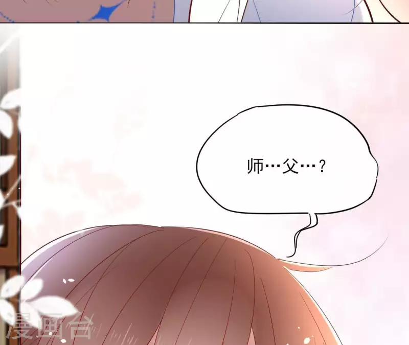 第71话 是的，主人71