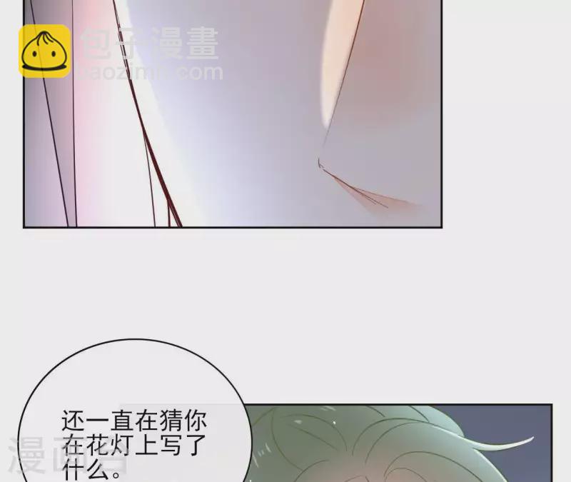 第71话 是的，主人8