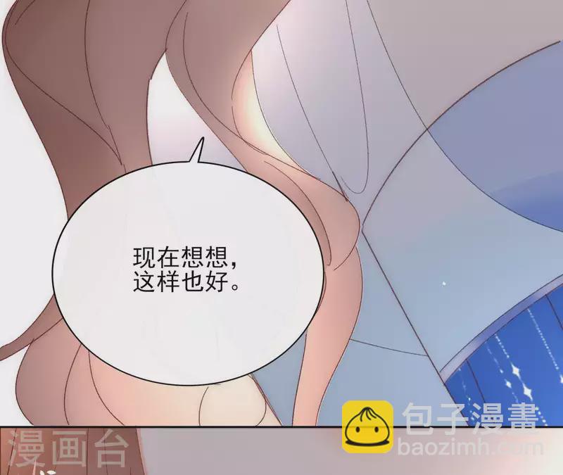 第72话 告白16