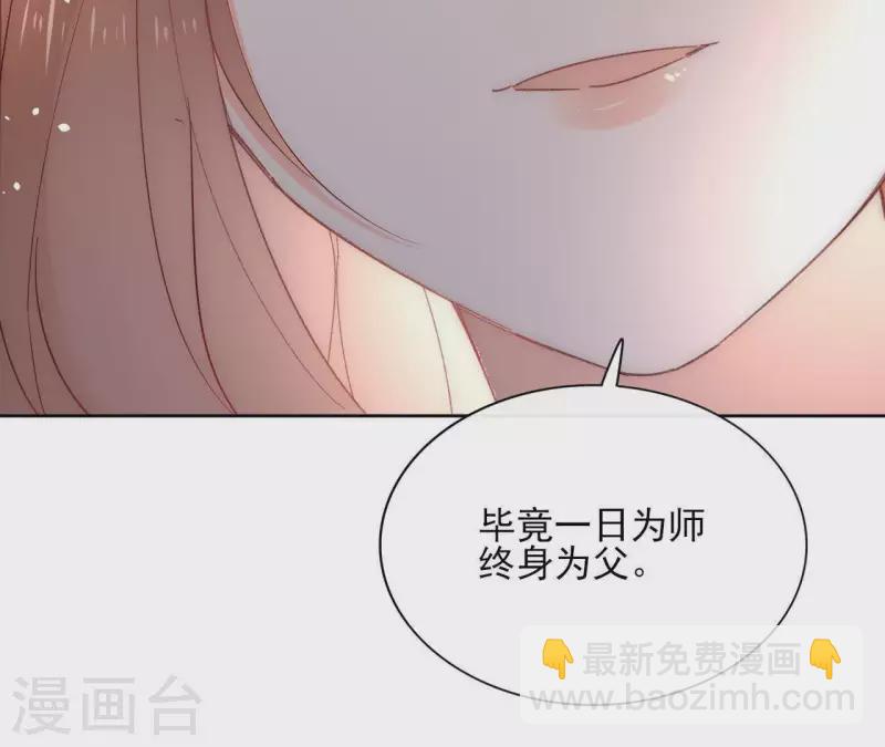 第72话 告白17