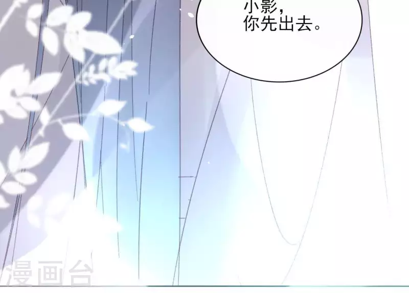 第72话 告白22
