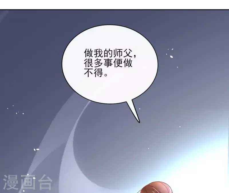 第72话 告白23