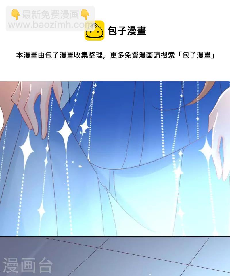 第72话 告白29