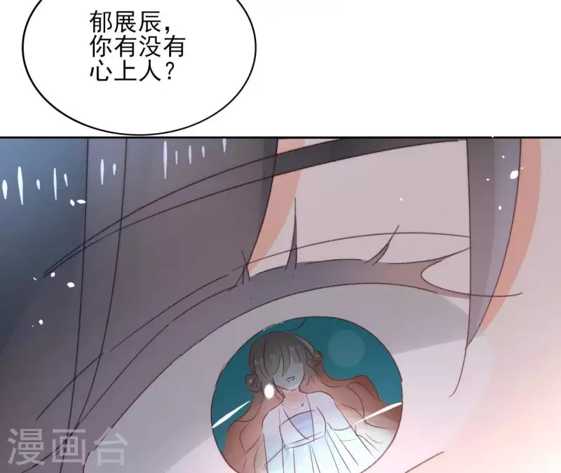 第72话 告白36