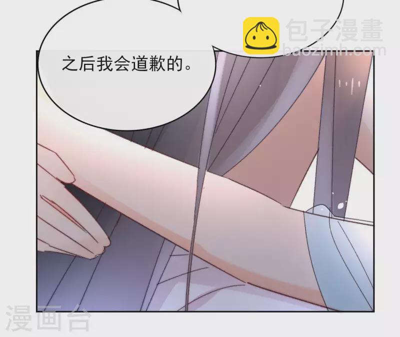 第72话 告白38