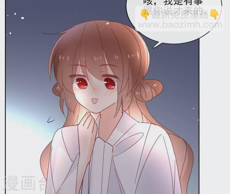 第72话 告白59