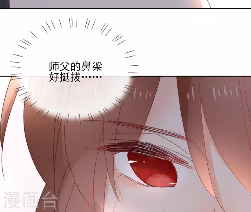 第72话 告白6
