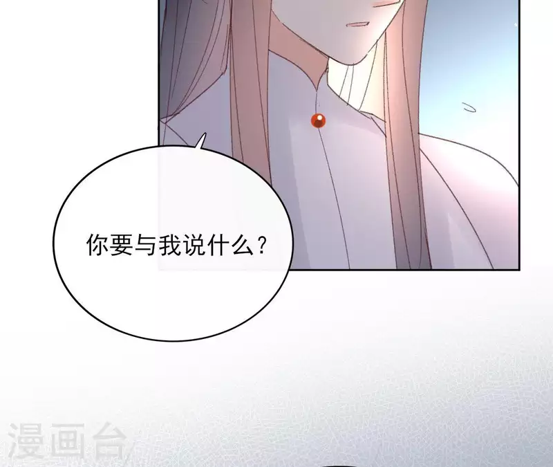 第72话 告白61