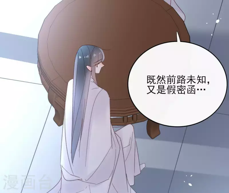 第72话 告白63