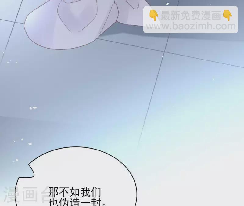 第72话 告白64