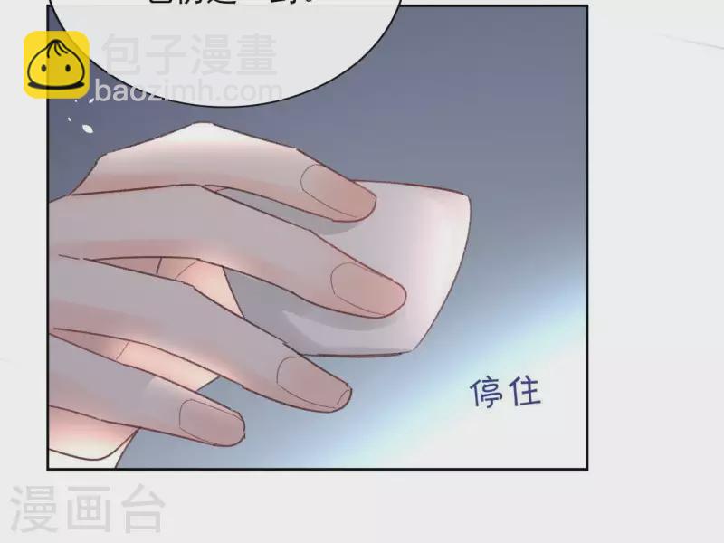 第72话 告白65